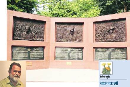 बावनकशी : उत्तमाचा ध्यास.. बावनकशी : उत्तमाचा ध्यास..