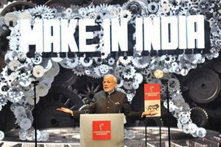 ‘मेक इन इंडिया’