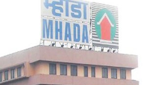 Mhada online lottery , Real estate, Mumbai, homes in Mumbai, results declared for 2016, Loksatta, Loksatta news, Marathi, Marathi news