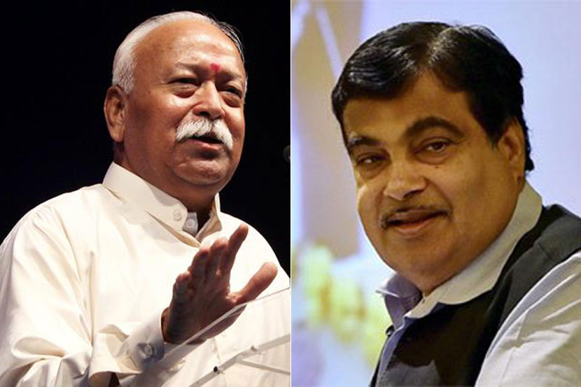 सरसंघचालक मोहन भागवत व भाजपचे ज्येष्ठ नेते नितीन गडकरी