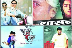 मराठी चित्रपटांचा आज ‘चौरंगी’सामना