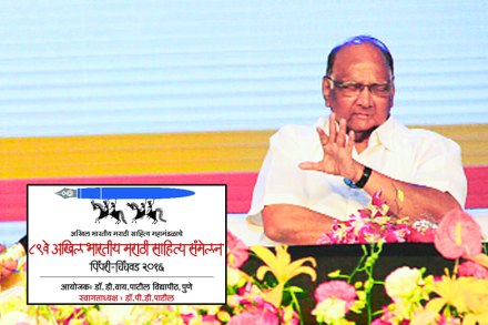 पंतप्रधान होण्याची संधी यशवंतराव चव्हाणांना होती. तेव्हा त्यांनी इंदिरा गांधी यांच्याशी चर्चा करून निर्णय घेतो