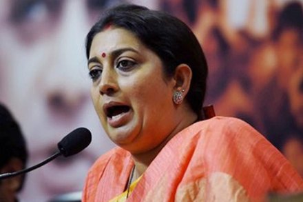 केंद्रीय मंत्री स्मृती इराणी केंद्रीय मंत्री स्मृती इराणी