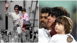 Amitabh Bachchan, Abram Aaradhya,अब्राम, बॉलीवूड,अमिताभ