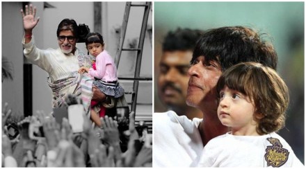Amitabh Bachchan, Abram Aaradhya,अब्राम, बॉलीवूड,अमिताभ