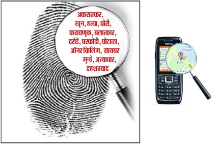  कल्याण पूर्व भागातील मिलिंदनगरमध्ये जन्नतबी शेख (५०) या महिलेची सुलताना (३१) नावाची मुलगी गायब असल्याची माहिती मानपाडा पोलिसांना मिळाली. 