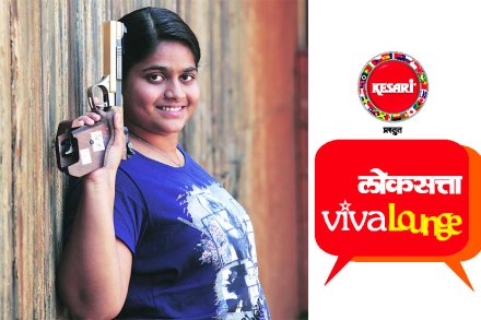 व्हिवा लाऊंजमध्ये नेमबाज राही सरनोबत