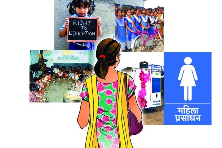 जेंडर बजेट उपचारापुरते….