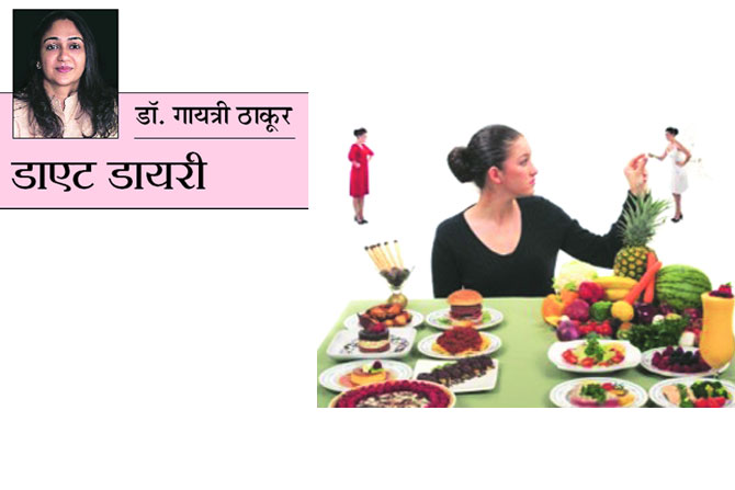 डाएट डायरी: ‘काय होणार या पिढीचं?’