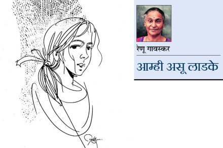 छायाची गोष्ट छायाची गोष्ट