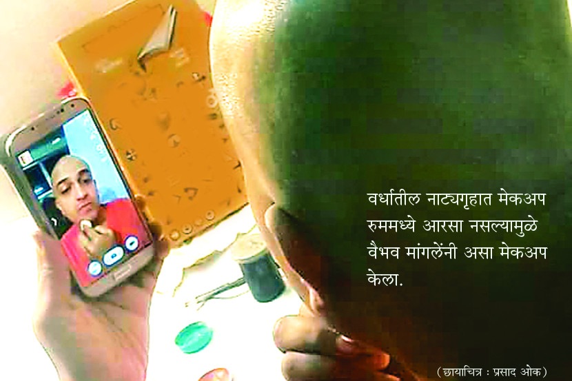 नाटक : दशा नाट्यगृहांची