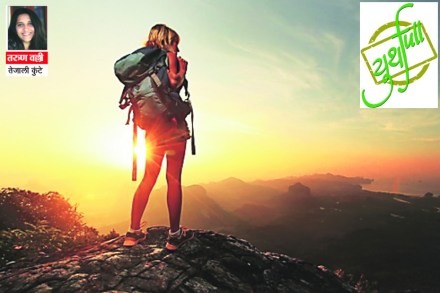 एकला चलो रे!