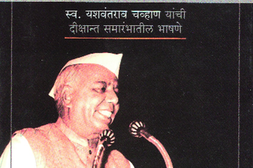 शिक्षणासोबतच सामाजिक चिंतनाचा विस्तृत पट