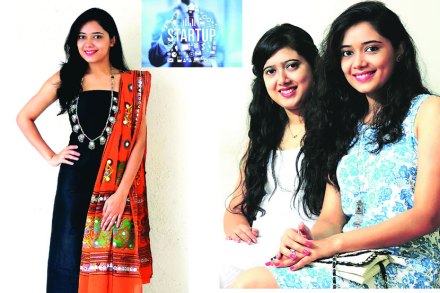 फॅशनेबल स्टार्टअप