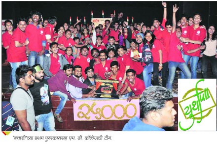 प्रासंगिक : सवाई ठरली ‘सव्वा’ई! प्रासंगिक : सवाई ठरली ‘सव्वा’ई!