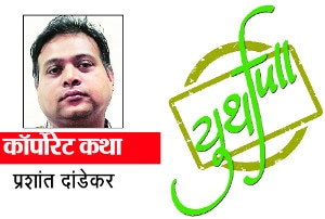 आउट ऑफ बॉक्स थिंकिंग