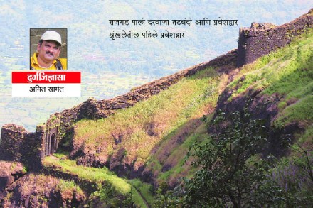 दुर्गजिज्ञासा : दुर्गरचना