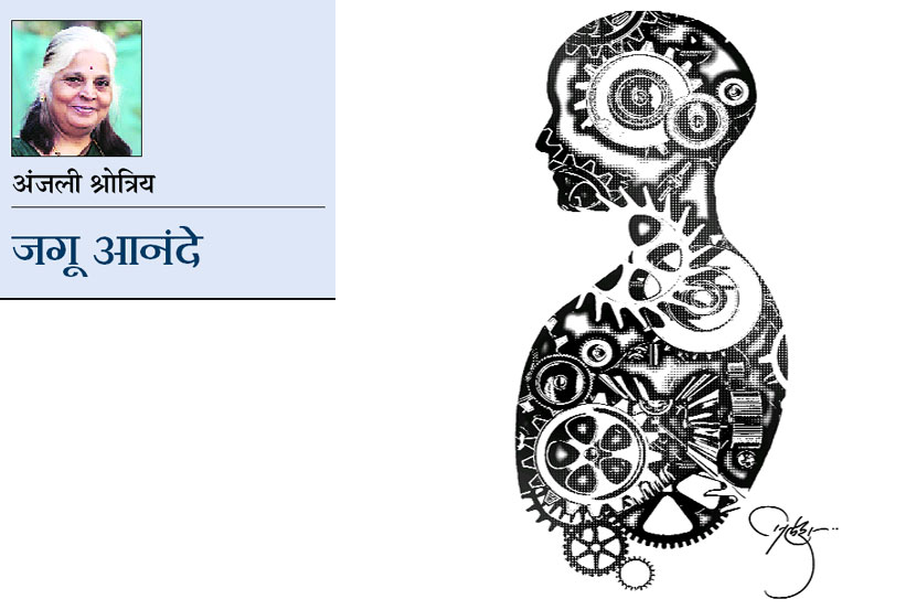 शरीरयंत्र शरीरयंत्र