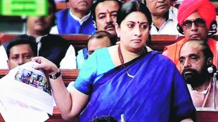 smriti irani, स्मृती इराणी