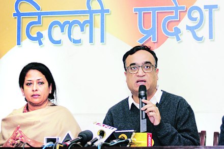 दिल्ली सरकार बरखास्तीची भाजपची मागणी दिल्ली सरकार बरखास्तीची भाजपची मागणी