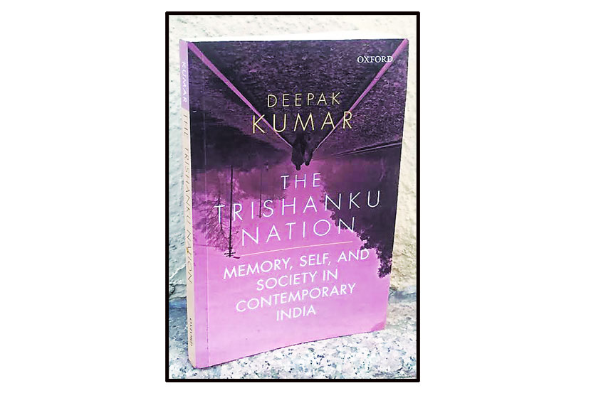 द त्रिशंकू नेशन