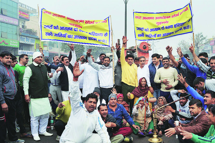 जाट आरक्षणासाठी गुरुवारी गुडगाव रेल्वे स्थानकावर आंदोलन करण्यात आले.