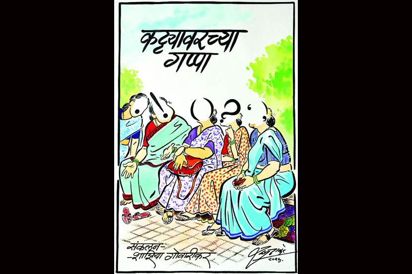  ‘कट्टय़ावरच्या गप्पा’ हे पुस्तक आता ‘ई-बुक’स्वरूपात वाचकांना ‘डाऊनलोड’ करता येणार आ