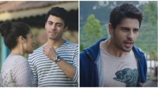 Sidharth Malhotra, Kapoor & Sons, Trailer, Bollywood, Loksatta, Loksatta news, Marathi, Marathi news