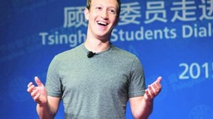 loksatta, marathi news paper, news paper, news online, marathi news, marathi news online, newspaper, news, latest news in marathi, current news in marathi,sport news in marathi, bollywood news in marathi, mark zuckerberg narendra modi india social media facebook