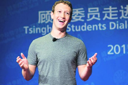 loksatta, marathi news paper, news paper, news online, marathi news, marathi news online, newspaper, news, latest news in marathi, current news in marathi,sport news in marathi, bollywood news in marathi, mark zuckerberg narendra modi india social media facebook