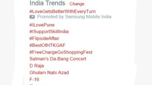 twitter, #hastag, I Love Pune, Top trends on twitter, Loksatta, Loksatta news, Marathi, Maathi news