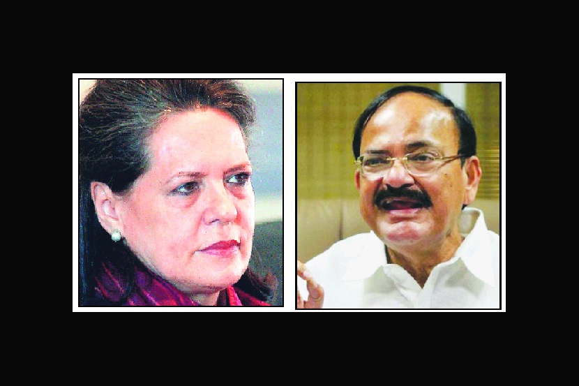 सोनिया गांधी, व्यंकय्या नायडू