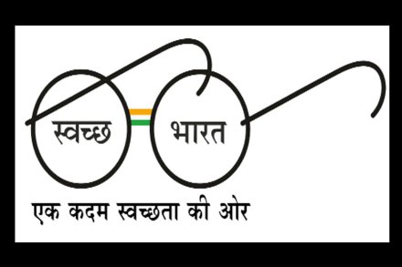 स्वच्छता भारत अंतर्गत राबविण्यात येणाऱ्या हागणदारीमुक्त उपक्रमातील ढिसाळ कामाबद्दल ग्रामसेवकांवर निलंबनाची कारवाई करण्यात आली आहे. (प्रातिनिधीक छायाचित्र)
