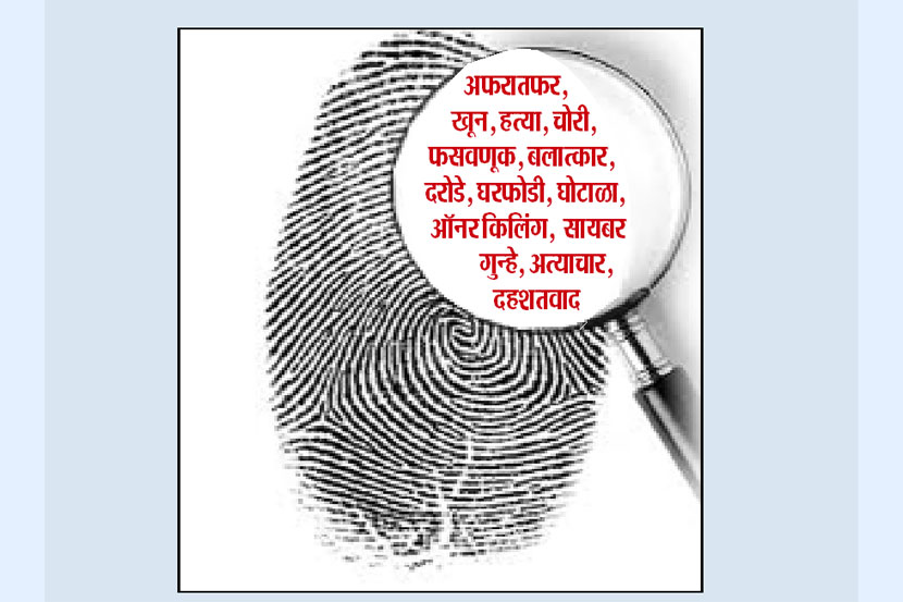 महिलेच्या लहान बाळाला खंडणीसाठी पळवून नेले. या बाळाच्या सुटकेसाठी त्याने पाच लाखांची खंडणी मागितली