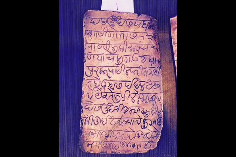 १८८०मध्ये मोडी लिपीत लिहिलेले चार ताम्रपट (पाठपोट) डोंबिवलीतील रहिवासी अशोक ढमाले यांच्या घरात आहेत.