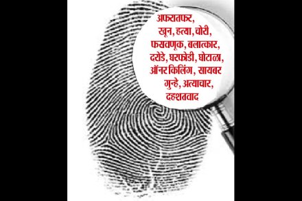 शाळेतील सातवीच्या विद्यार्थ्यांना तो इंग्रजी विषय शिकवतो.