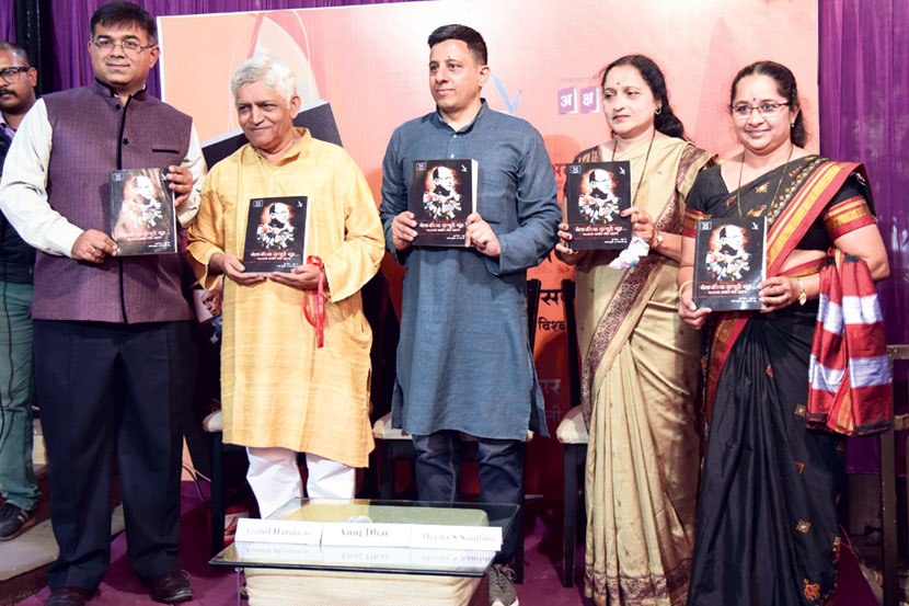 विश्वकर्मा पब्लिकेशन्सतर्फे अनुज धर यांच्या पुस्तकाचा अनुवाद असलेल्या ‘नेताजींच्या मृत्यूचे गूढ’ या पुस्तकाचे प्रकाशन पुण्यात करण्यात आले. विशाल सोनी, आनंद हर्डीकर, अनुवादिका डॉ. मीना शेटे-संभू आणि रसिका राठिवडेकर यांची वेळी उपस्थिती होती. विश्वकर्मा पब्लिकेशन्सतर्फे अनुज धर यांच्या पुस्तकाचा अनुवाद असलेल्या ‘नेताजींच्या मृत्यूचे गूढ’ या पुस्तकाचे प्रकाशन पुण्यात करण्यात आले. विशाल सोनी, आनंद हर्डीकर, अनुवादिका डॉ. मीना शेटे-संभू आणि रसिका राठिवडेकर यांची वेळी उपस्थिती होती.