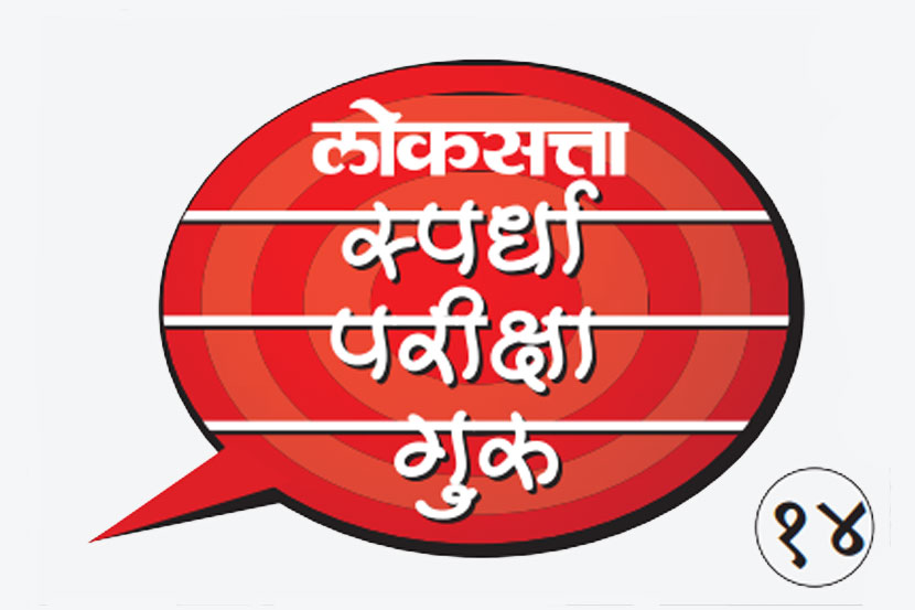 एमपीएससी : अशाब्दिक बुद्धिमत्ता (Non Verbal Reasoning)