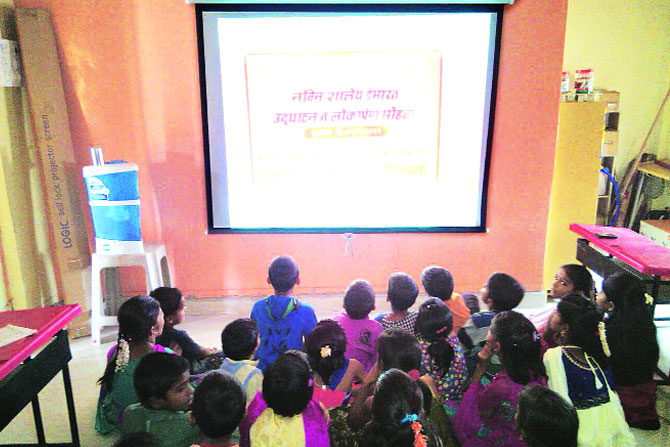 डोंगरकपारीतलं शिक्षणाचं नंदनवन