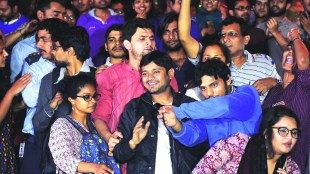 Jnu, जेएनयू