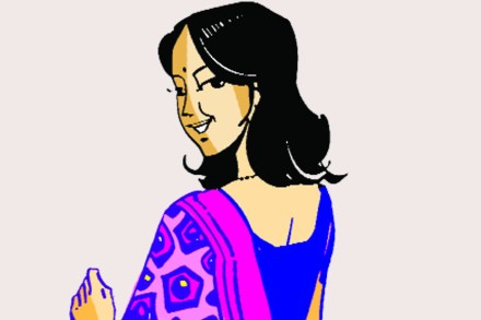 अनुदिन महिला दिन