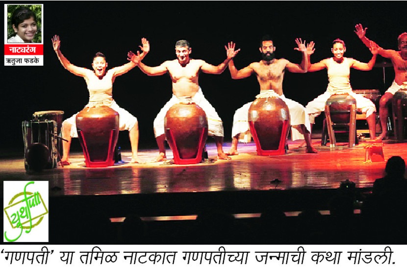 भाषामुक्त नाटक