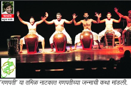 भाषामुक्त नाटक