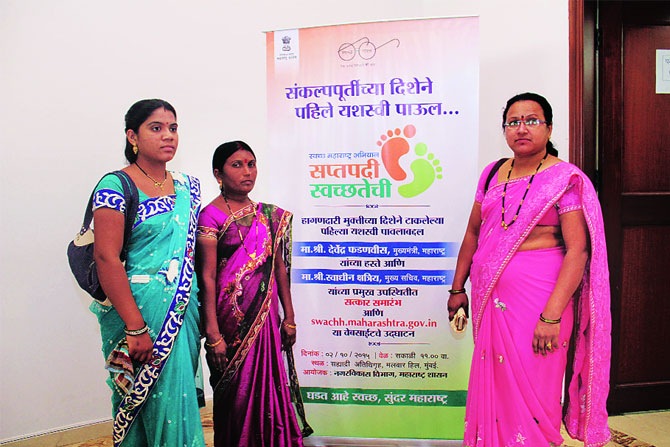 स्वच्छतेची सप्तपदी