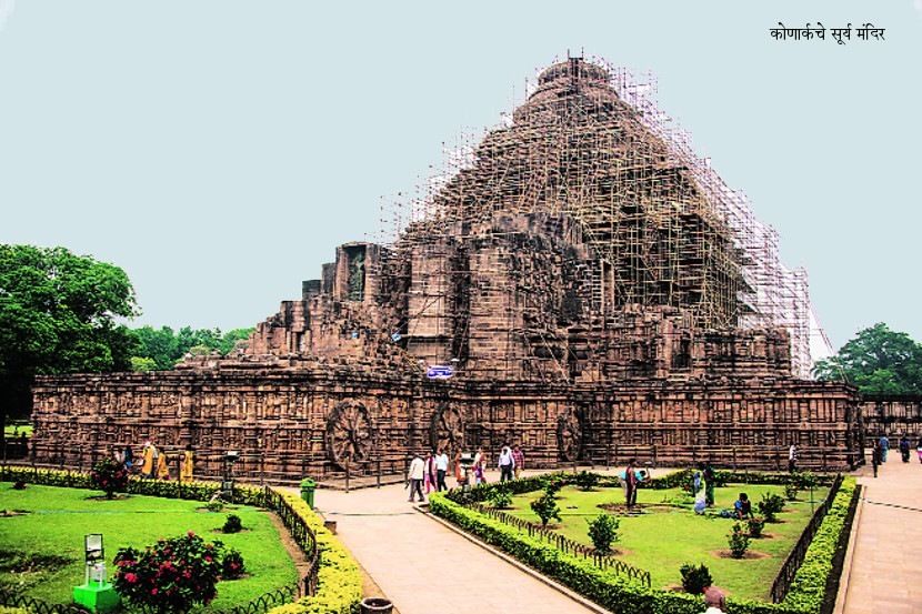 कोणार्कचे सूर्य मंदिर