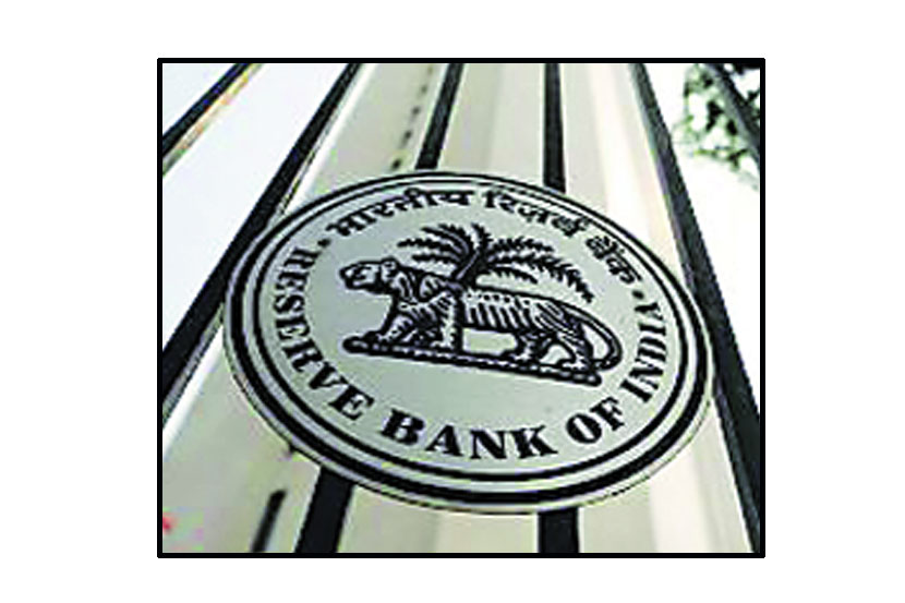 RBI , Raghuram rajan, Narendra Modi, new rbi chief, Loksatta, Loksatta news, Marathi, Marathi news RBI , Raghuram rajan, Narendra Modi, new rbi chief, Loksatta, Loksatta news, Marathi, Marathi news