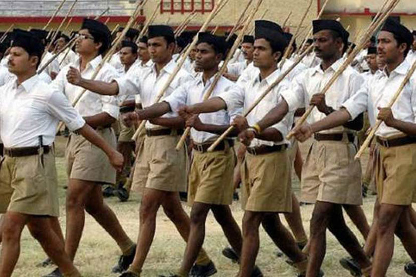 rss, राष्ट्रीय स्वयंसेवक संघ rss, राष्ट्रीय स्वयंसेवक संघ