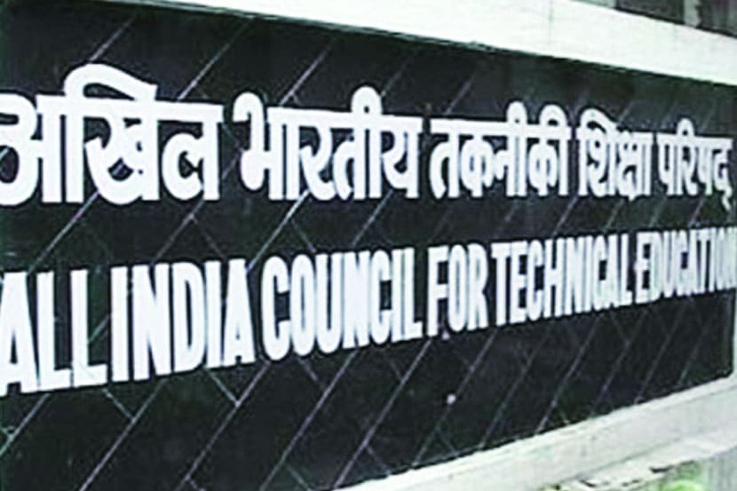 ‘रिझवी अभियांत्रिकी महाविद्यालयात’ ‘एआयसीटीई’चे नियम धाब्यावर! ‘रिझवी अभियांत्रिकी महाविद्यालयात’ ‘एआयसीटीई’चे नियम धाब्यावर!