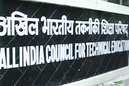 ‘रिझवी अभियांत्रिकी महाविद्यालयात’ ‘एआयसीटीई’चे नियम धाब्यावर! ‘रिझवी अभियांत्रिकी महाविद्यालयात’ ‘एआयसीटीई’चे नियम धाब्यावर!