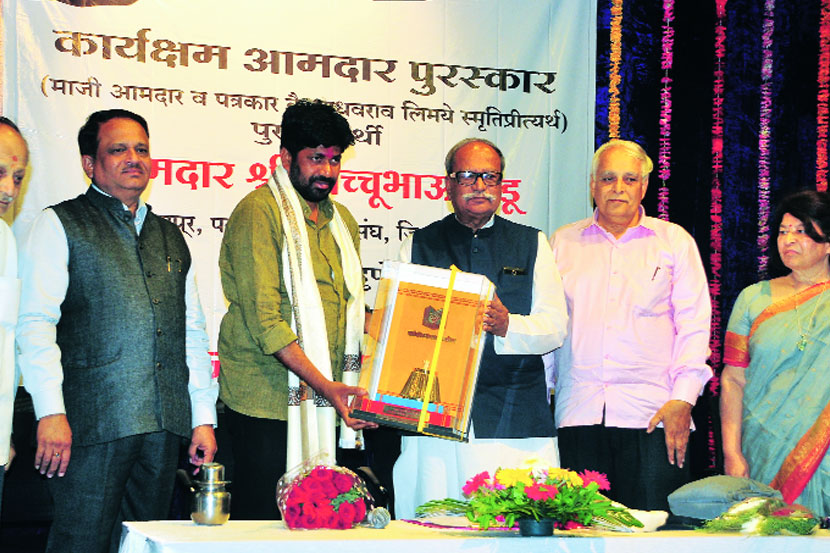 नाशिक येथे सार्वजनिक वाचनालयाच्या वतीने आयोजित कार्यक्रमात कार्यक्षम आमदार पुरस्काराने बच्चू कडू यांना सन्मानित करताना ज्येष्ठ नेते विनायकदादा पाटील. समवेत वाचनालयाचे अध्यक्ष प्रा. विलास औरंगाबादकर, डॉ. शोभा नेर्लीकर आदी
